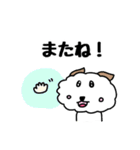 モフモフ風太くん【シンプル】（個別スタンプ：3）