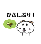 モフモフ風太くん【シンプル】（個別スタンプ：4）