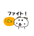 モフモフ風太くん【シンプル】（個別スタンプ：5）