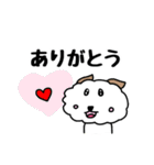 モフモフ風太くん【シンプル】（個別スタンプ：6）