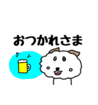 モフモフ風太くん【シンプル】（個別スタンプ：7）