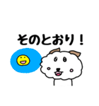 モフモフ風太くん【シンプル】（個別スタンプ：8）
