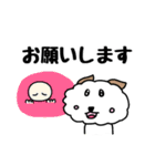 モフモフ風太くん【シンプル】（個別スタンプ：9）