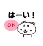モフモフ風太くん【シンプル】（個別スタンプ：10）