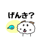 モフモフ風太くん【シンプル】（個別スタンプ：12）