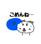 モフモフ風太くん【シンプル】（個別スタンプ：13）