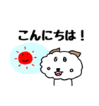 モフモフ風太くん【シンプル】（個別スタンプ：14）