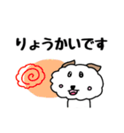 モフモフ風太くん【シンプル】（個別スタンプ：15）