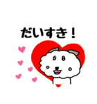 モフモフ風太くん【シンプル】（個別スタンプ：16）