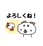 モフモフ風太くん【シンプル】（個別スタンプ：17）
