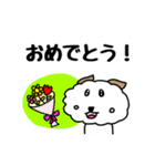 モフモフ風太くん【シンプル】（個別スタンプ：18）