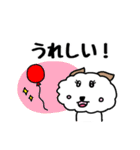 モフモフ風太くん【シンプル】（個別スタンプ：19）