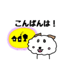 モフモフ風太くん【シンプル】（個別スタンプ：22）