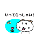 モフモフ風太くん【シンプル】（個別スタンプ：24）