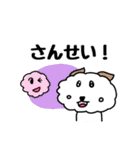 モフモフ風太くん【シンプル】（個別スタンプ：25）