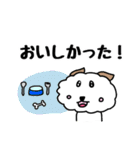 モフモフ風太くん【シンプル】（個別スタンプ：26）