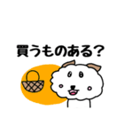 モフモフ風太くん【シンプル】（個別スタンプ：27）