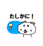 モフモフ風太くん【シンプル】（個別スタンプ：30）