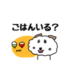 モフモフ風太くん【シンプル】（個別スタンプ：31）