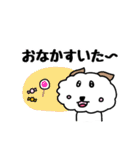 モフモフ風太くん【シンプル】（個別スタンプ：33）