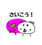 モフモフ風太くん【シンプル】（個別スタンプ：37）