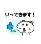 モフモフ風太くん【シンプル】（個別スタンプ：39）