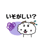 モフモフ風太くん【シンプル】（個別スタンプ：40）