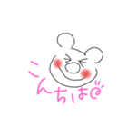 ニコニコちゅ♥️（個別スタンプ：2）