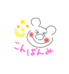 ニコニコちゅ♥️（個別スタンプ：3）