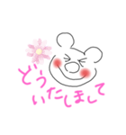 ニコニコちゅ♥️（個別スタンプ：9）