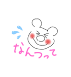 ニコニコちゅ♥️（個別スタンプ：14）