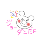ニコニコちゅ♥️（個別スタンプ：15）