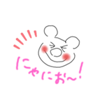 ニコニコちゅ♥️（個別スタンプ：17）