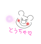 ニコニコちゅ♥️（個別スタンプ：20）