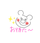 ニコニコちゅ♥️（個別スタンプ：21）