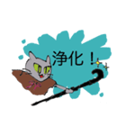 猫の呪術師（個別スタンプ：3）