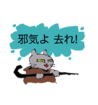 猫の呪術師（個別スタンプ：5）
