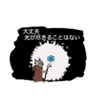 猫の呪術師（個別スタンプ：7）