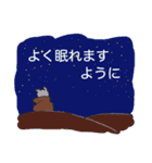 猫の呪術師（個別スタンプ：15）