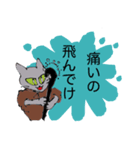 猫の呪術師（個別スタンプ：16）