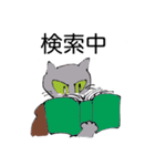 猫の呪術師（個別スタンプ：17）