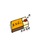 マッチョ？（個別スタンプ：8）