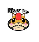 すしハム まぐろハム（個別スタンプ：6）