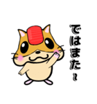 すしハム まぐろハム（個別スタンプ：8）