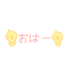 かわいいデカ文字♪日常ことば（個別スタンプ：1）
