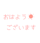かわいいデカ文字♪日常ことば（個別スタンプ：2）