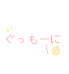 かわいいデカ文字♪日常ことば（個別スタンプ：3）