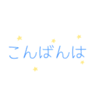 かわいいデカ文字♪日常ことば（個別スタンプ：6）