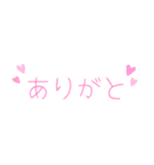 かわいいデカ文字♪日常ことば（個別スタンプ：8）