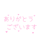 かわいいデカ文字♪日常ことば（個別スタンプ：9）